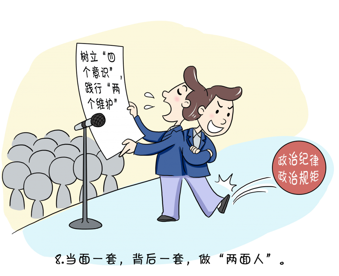 仁和区以画说纪促警示教育入脑入心