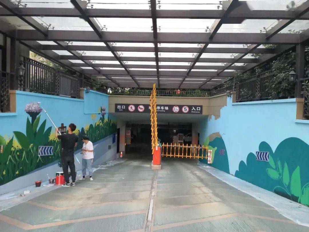 从9月初开始我们对四期的车库进行美化,让平平无奇的车库出入口多了一