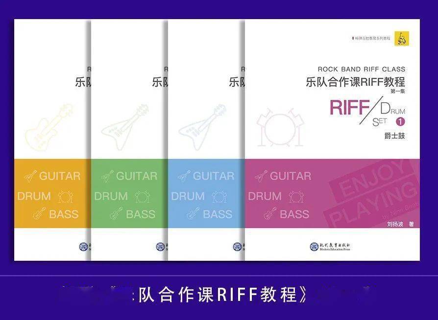 九拍新教材亮相2020北京图博会首次直播推介引关注