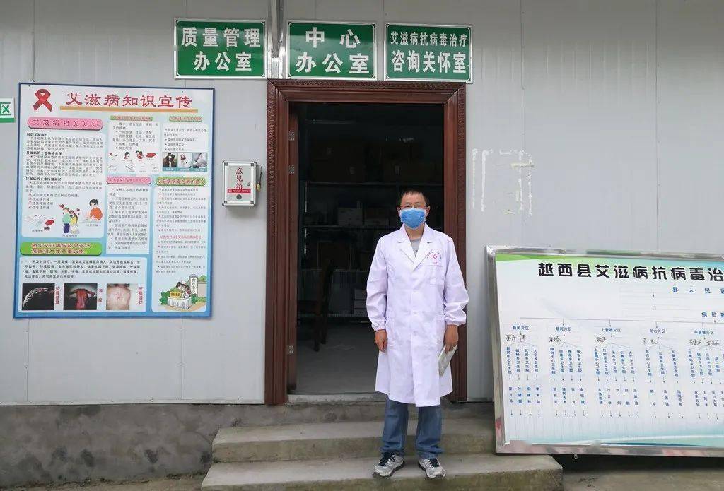 他将在大凉山腹地的越西县第一人民医院开展为期三个月的援助工作