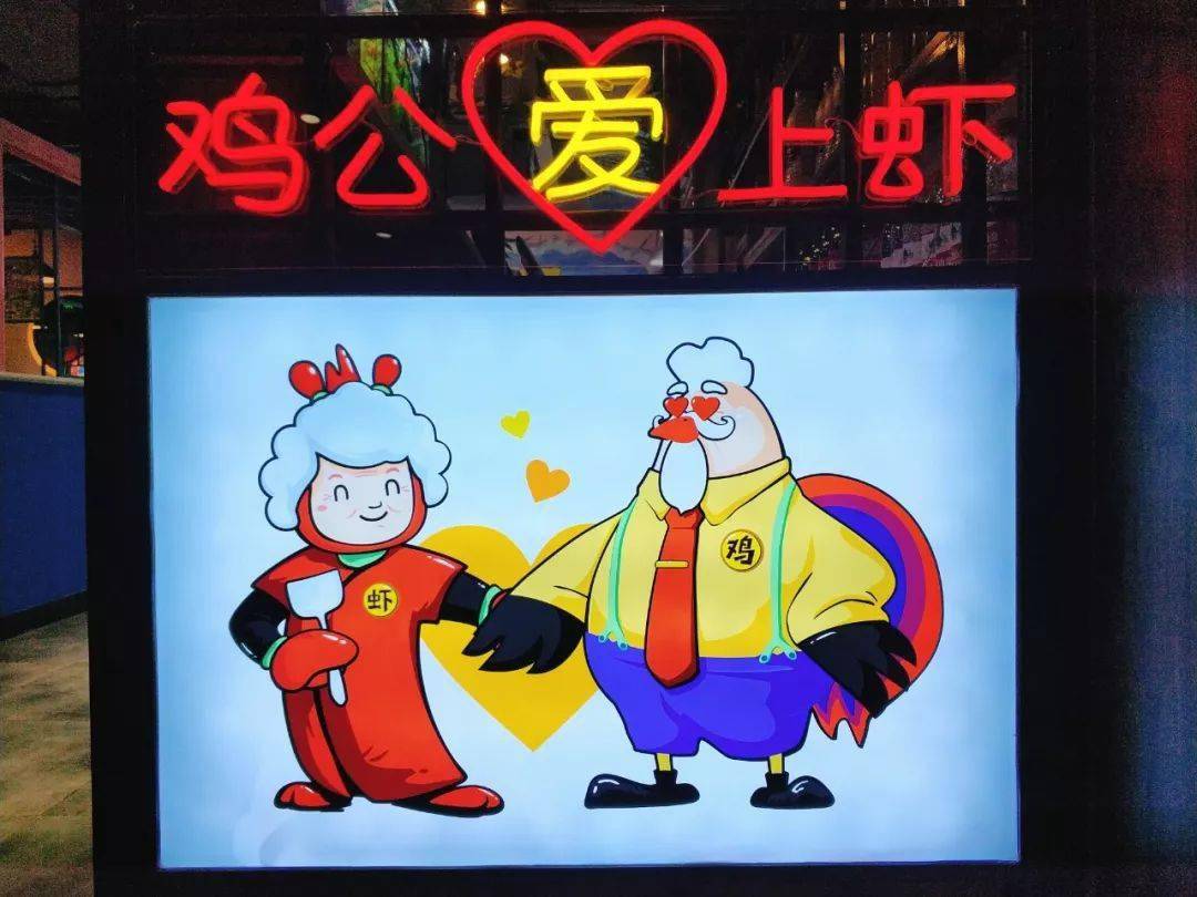 2店通用79元吃门市价138元的鸡公爱上虾67鸡公虾婆23人餐鸡公爱上虾