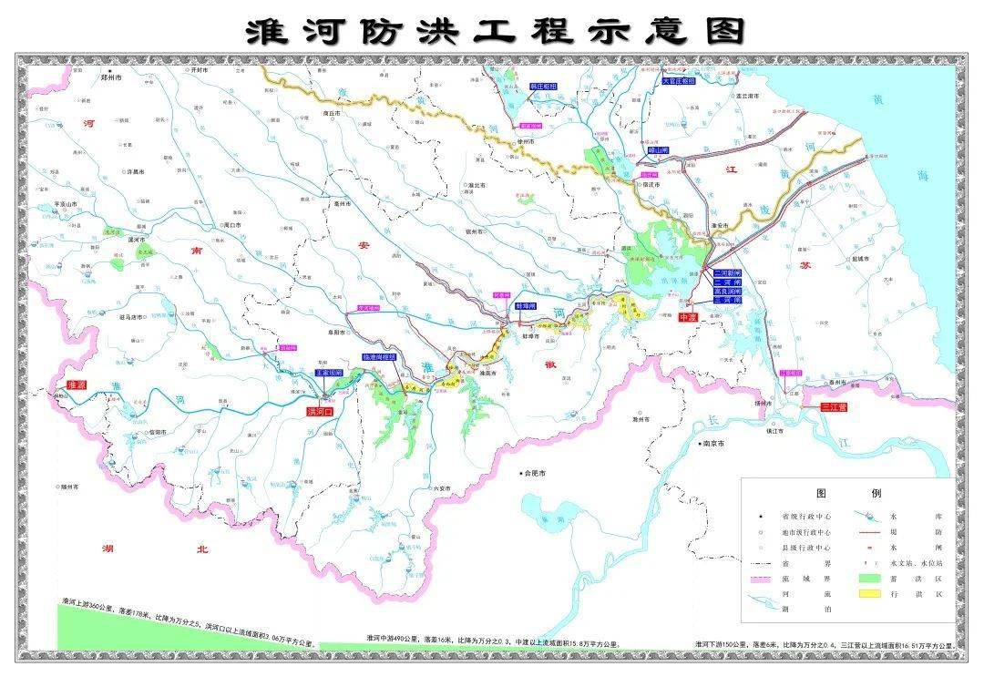 淮河安澜泽万家纪念新中国治淮70周年