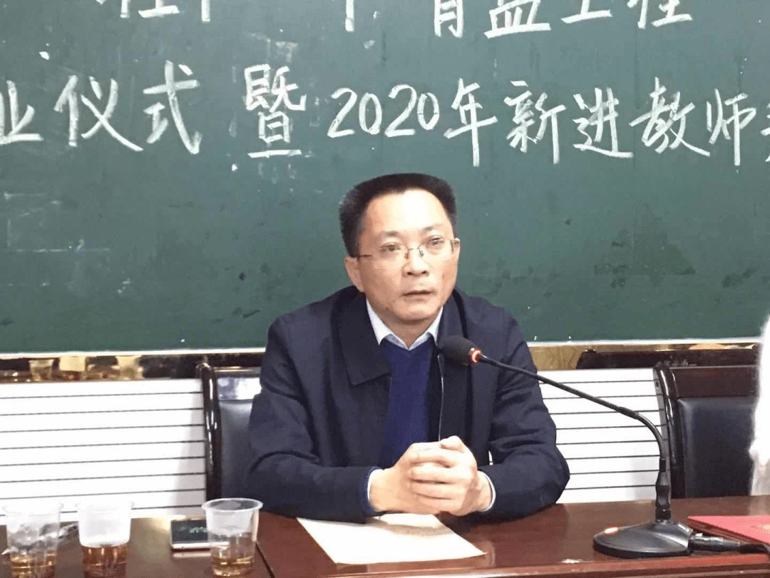 "青蓝工程"薪火相传,师徒携手共育桃李——桂阳一中举行"青蓝工程"