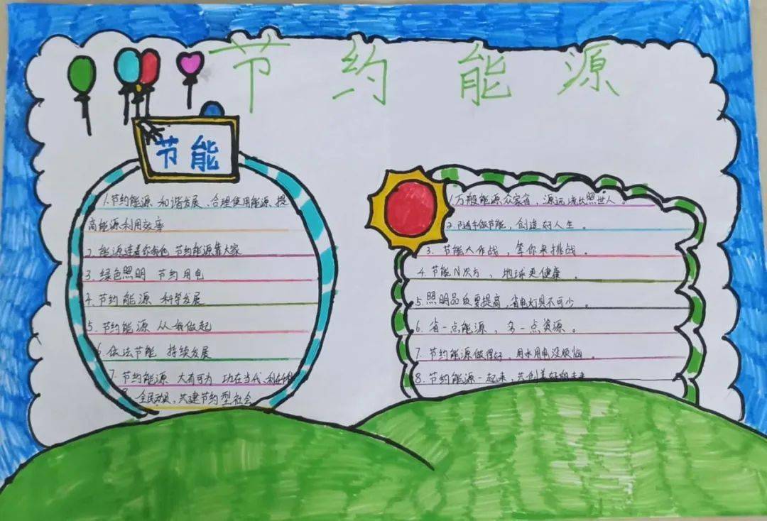 争做节能减排宣传员!绿色环保走进张家湾校园