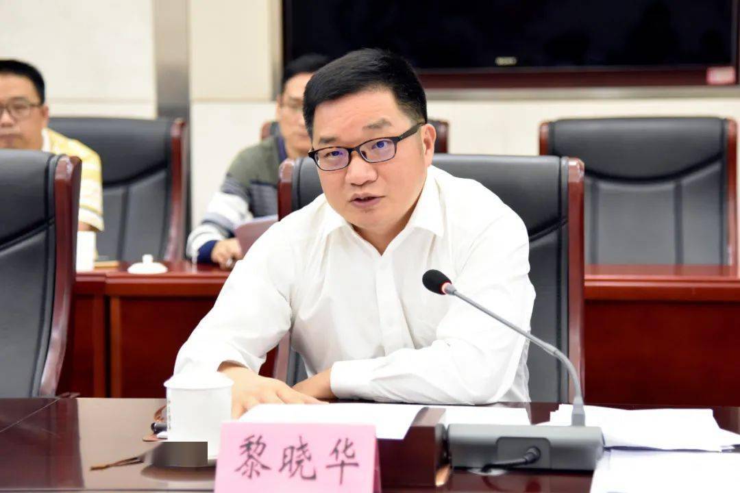 黎晓华强调,要加强规划引领,持续提升集散基地建设水平.