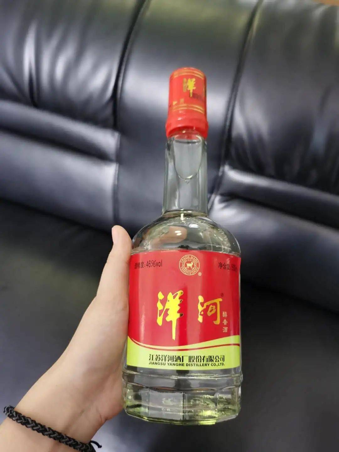 洋河苏酒集团特卖开始正品保障全场73元起