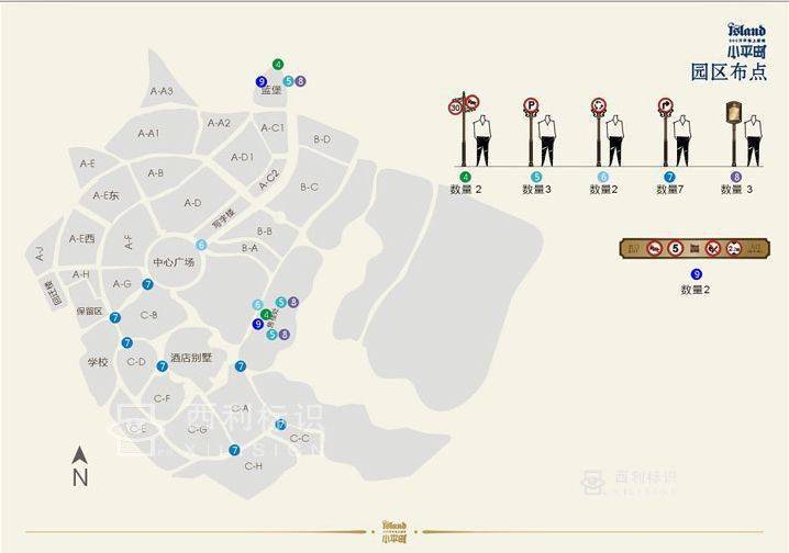 精简好文丨大连小平岛标识系统规划设计