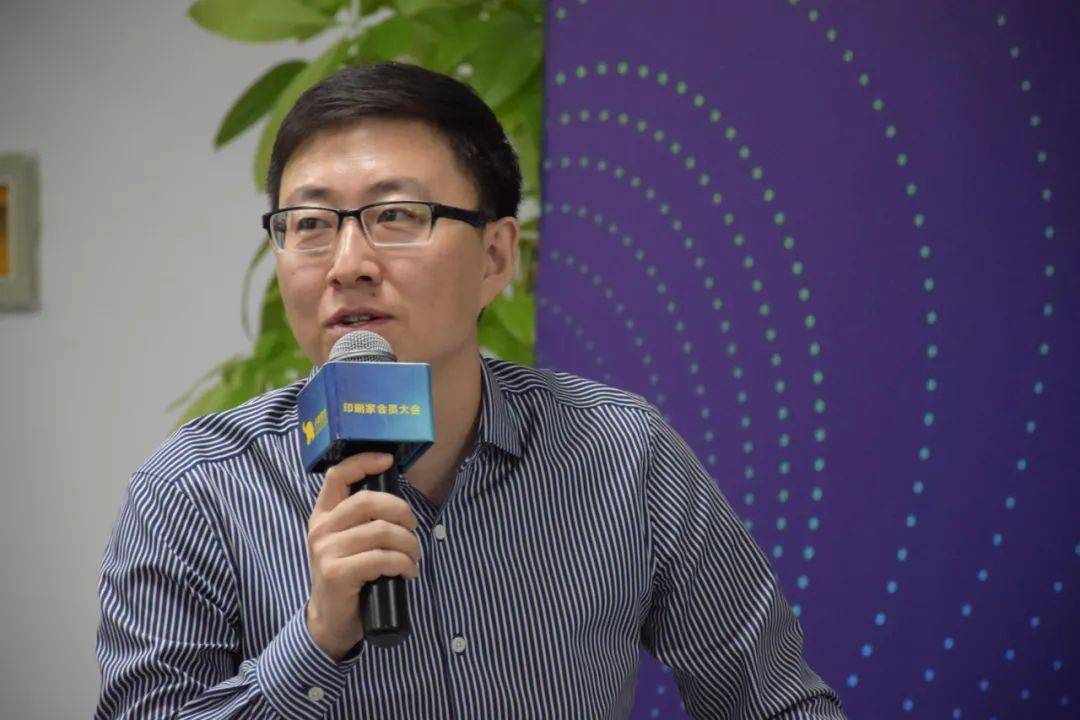 小象智合coo/印刷家事业部总经理李鑫先生主持活动.