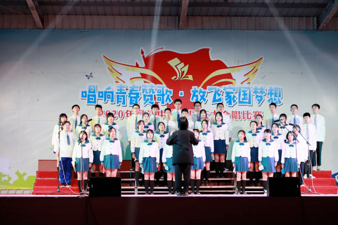 灵江中学举行"唱响青春赞歌,放飞家国梦想"主题大合唱比赛