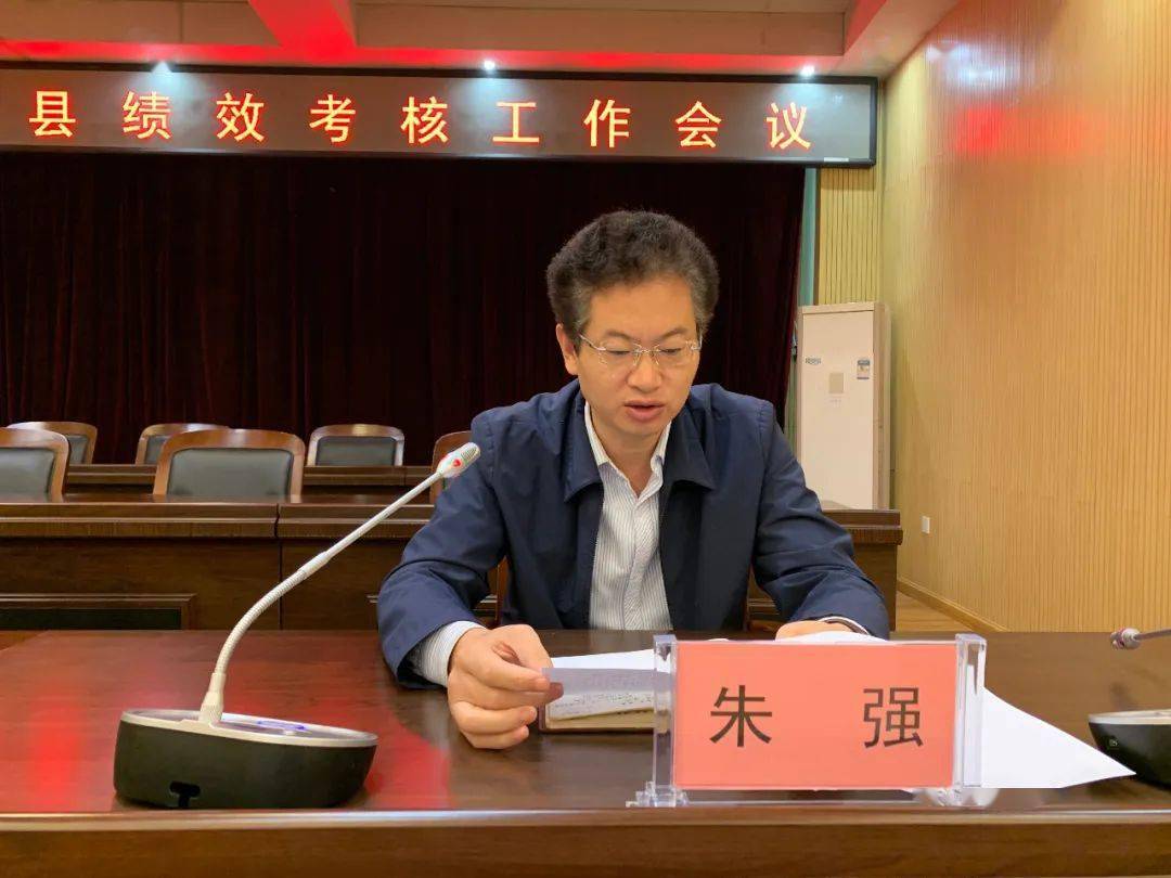 县委常委,组织部长李志辰出席会议并讲话,县人社局党组书记,局长朱强