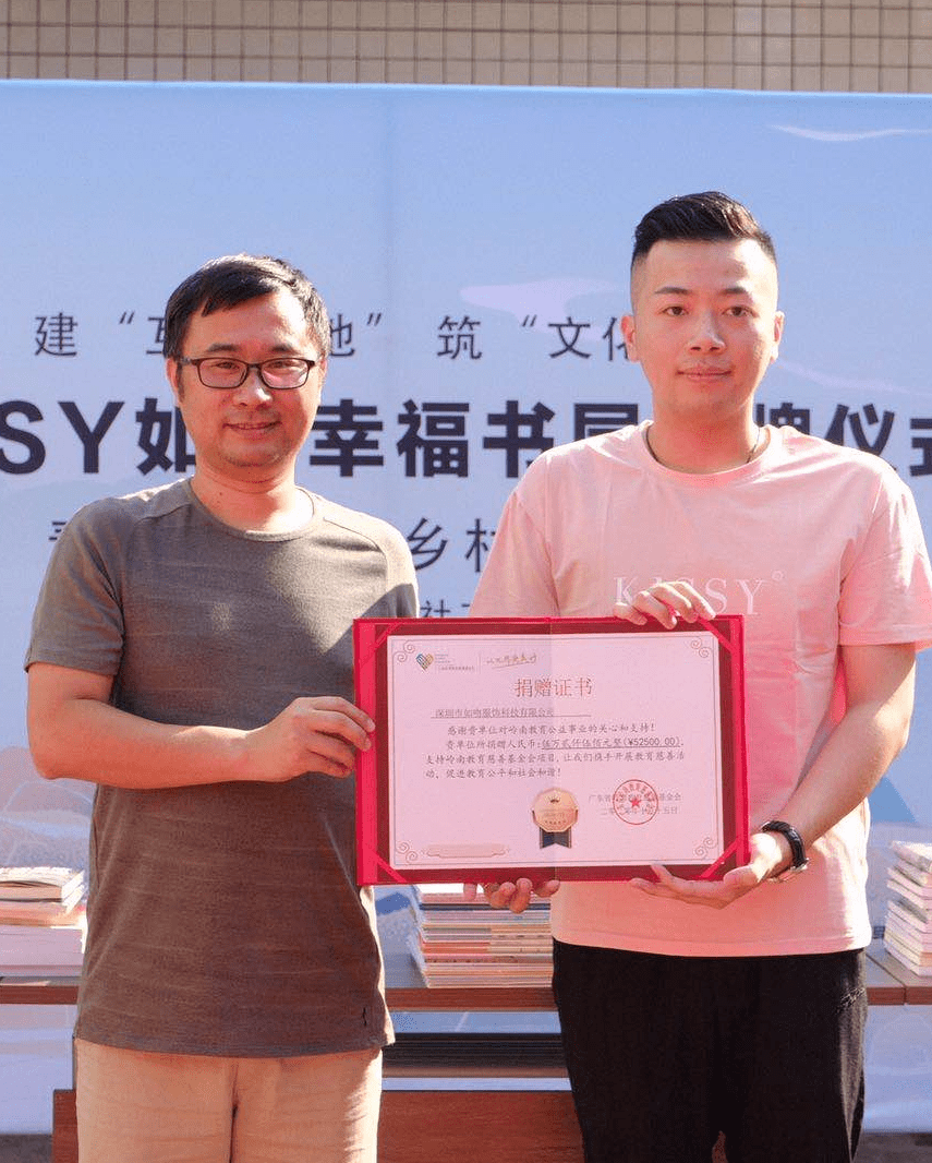 太平镇银林村幸福书屋揭牌孩子们有了多彩天地