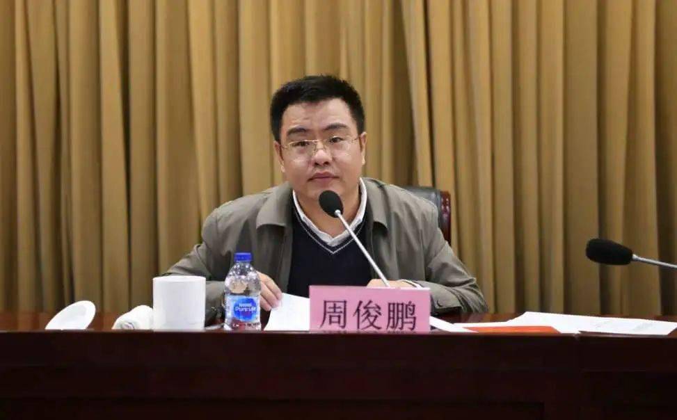 周俊鹏副区长就做好"国家全域旅游示范区"创建工作讲了四个方面意见