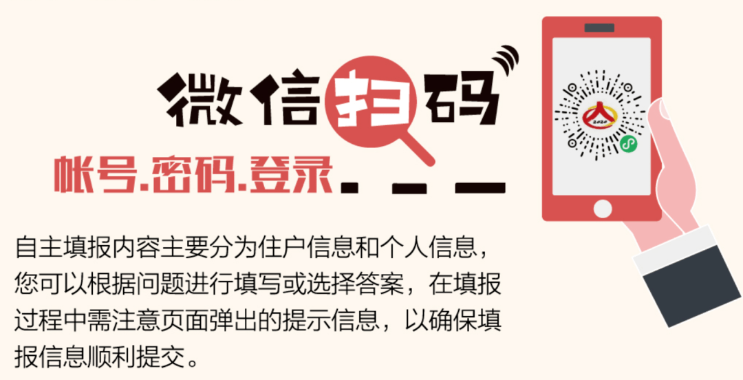 人口普查太_滕州版人口普查数据出炉,信息太多!看懂就知道今后滕州发展趋势(2)