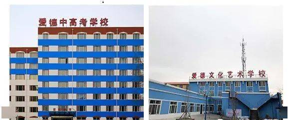 【哈牡就业信息联动】哈尔滨爱德教育招聘班主任,各科教师,年薪6万起