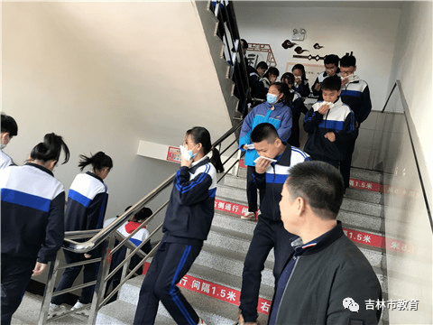 吉化六中开展系列安全教育活动