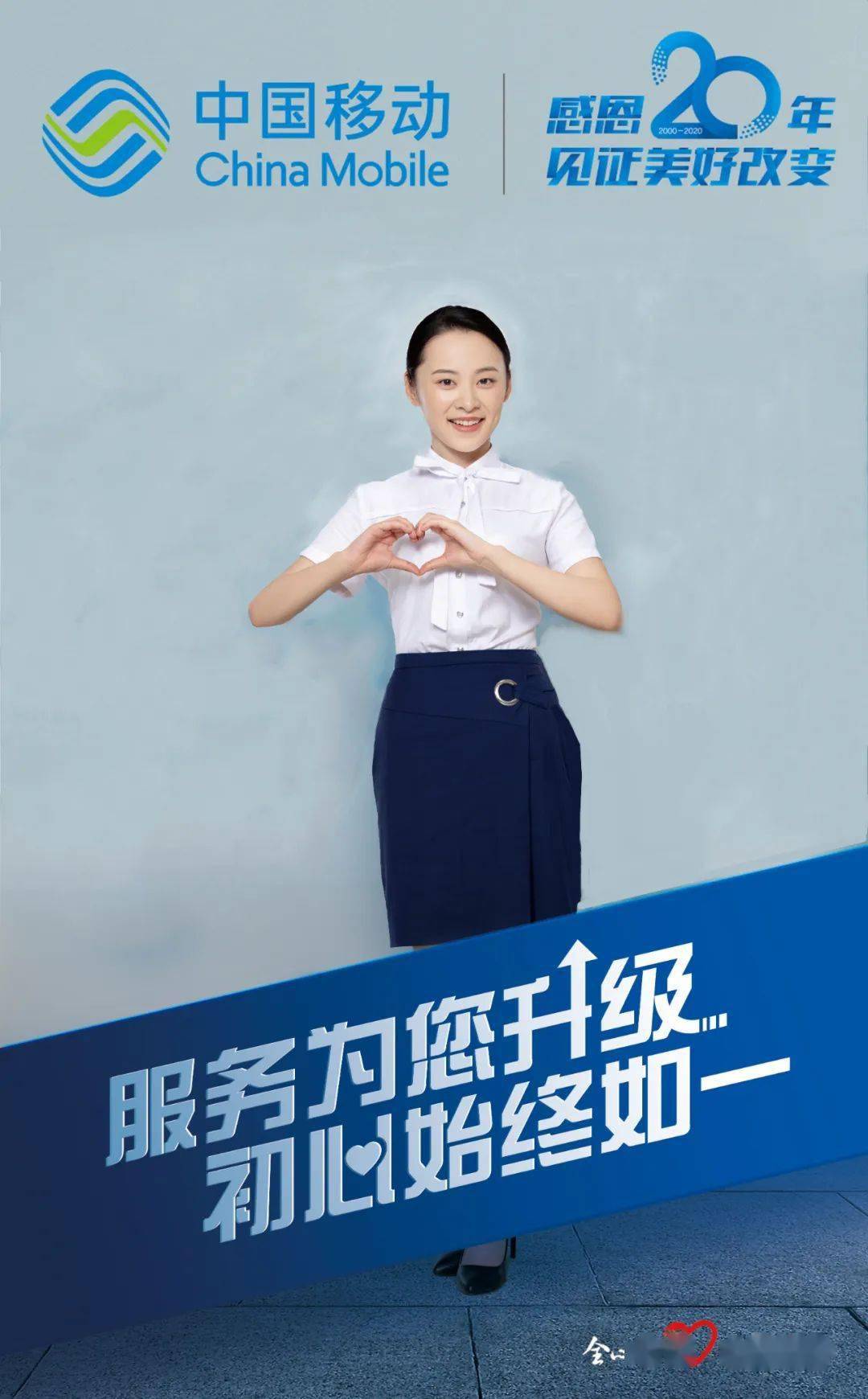 中国移动客服电话是多少 中国移动客服电话是多少