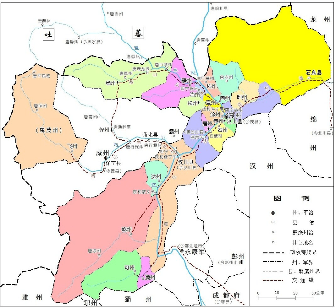 郭声波李培生北宋茂属十七羁縻州地望考