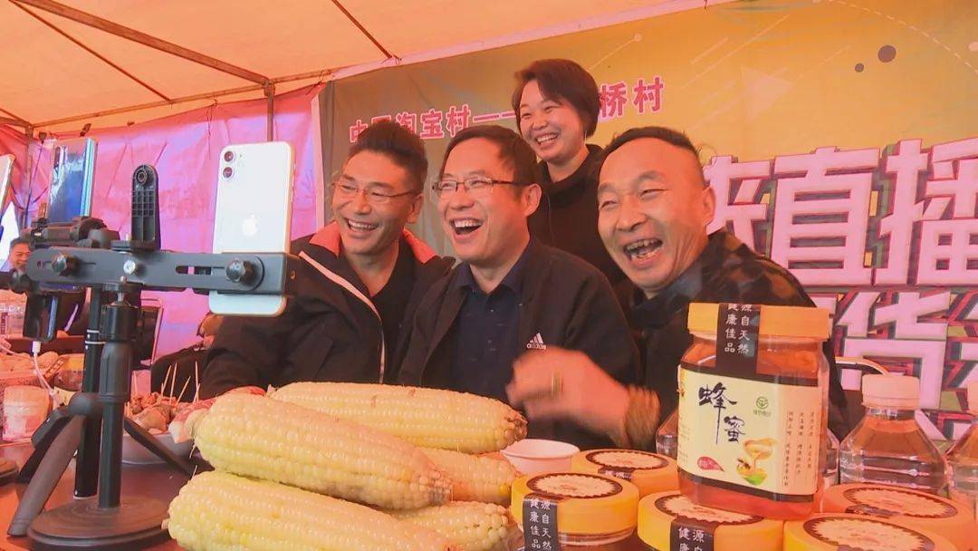 镇平网红县长王洪涛直播带货助力农特产品!