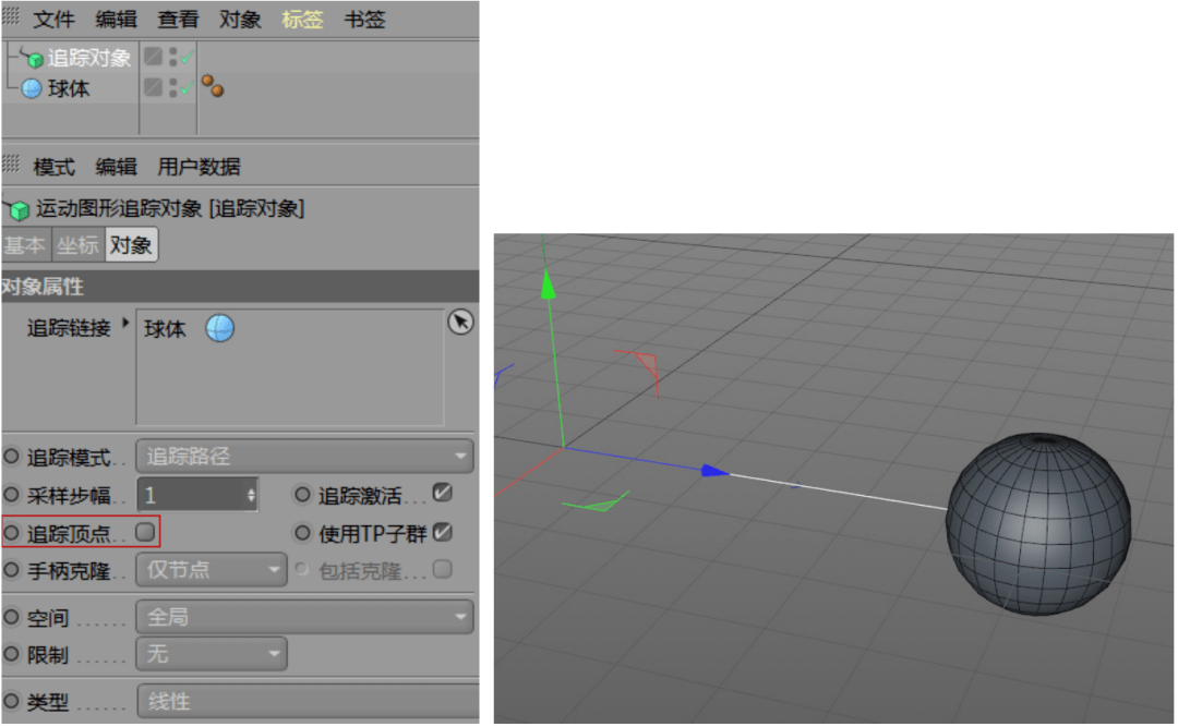 将立方体作为子级放置于克隆的下方,选择"运动图形 ></p></a>克隆",在对象属性