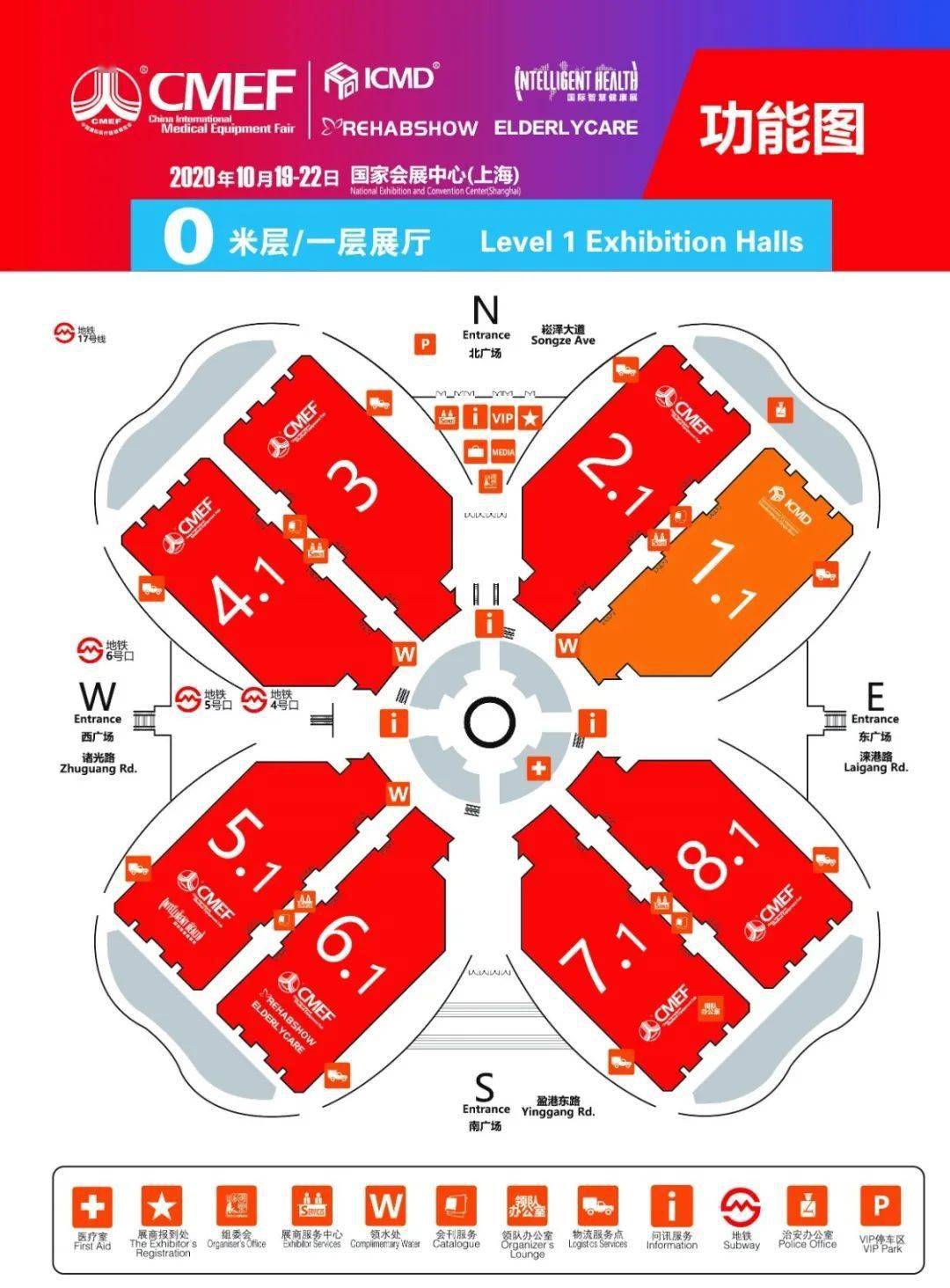 cmeficmd展會交通吃喝玩樂全攻略現場只接受預登記觀眾持身份證入場