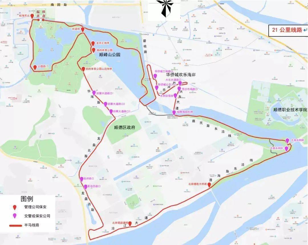 15龙盘西路顺峰山公园7915华海路顺峰半马健身步道路线跟着小