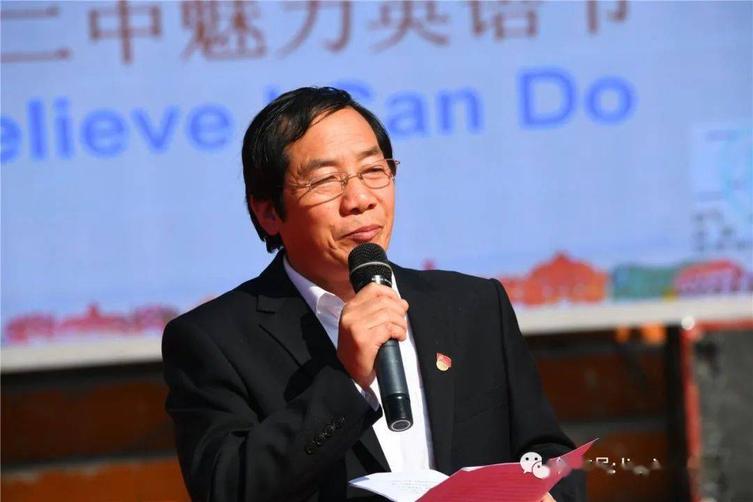 临猗二中魅力英语展演