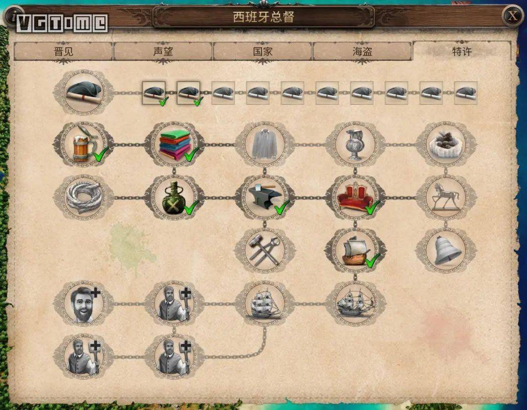 海商王4评测时隔8年再起航