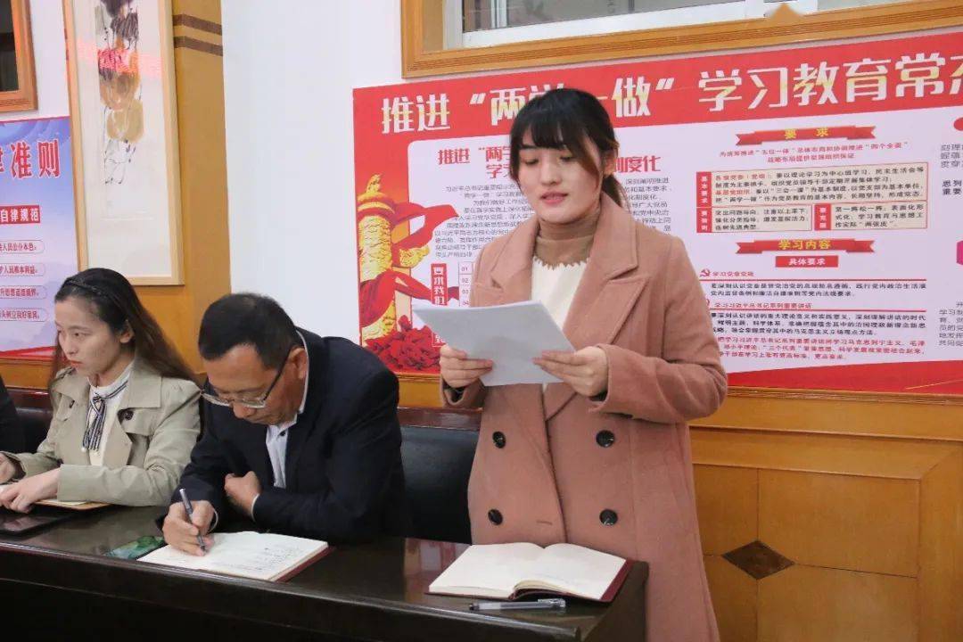 发展新党员注入新能量龙山中学第三党支部召开发展预备党员会