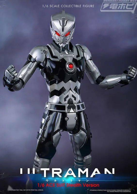 艾斯装甲新造型玩具红眼黑甲致敬黑暗艾斯