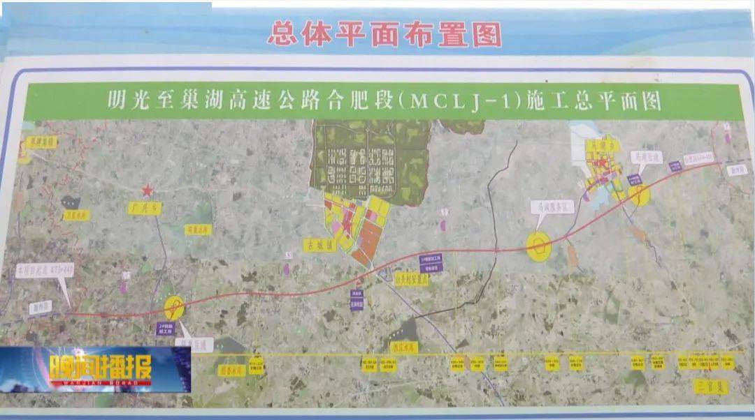 明光至巢湖高速公路合肥段是我省规划的徐州至杭州高速公路的联络线