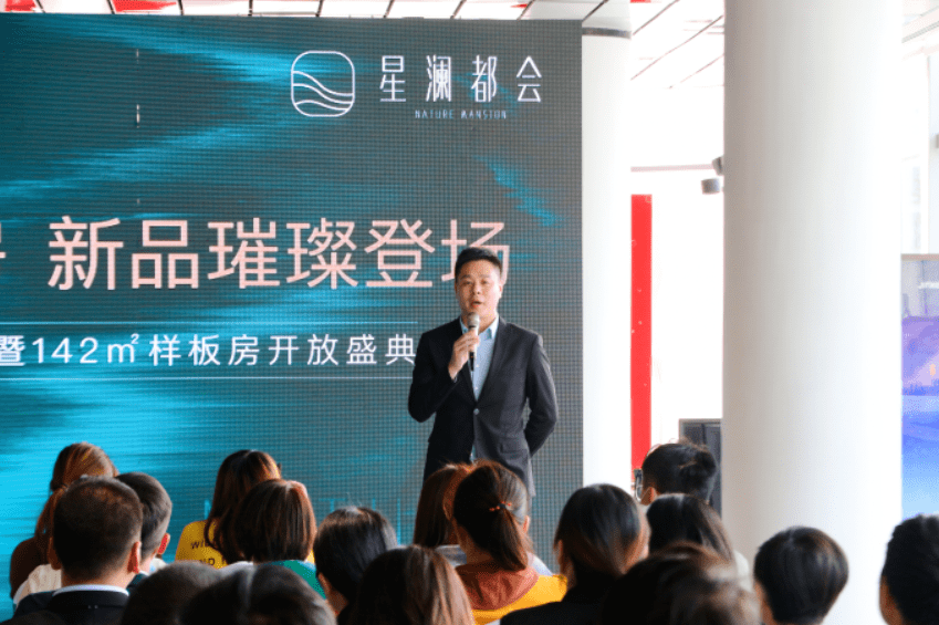 不负久候昨天海安七星湖畔一场新品推介会让很多人欣喜