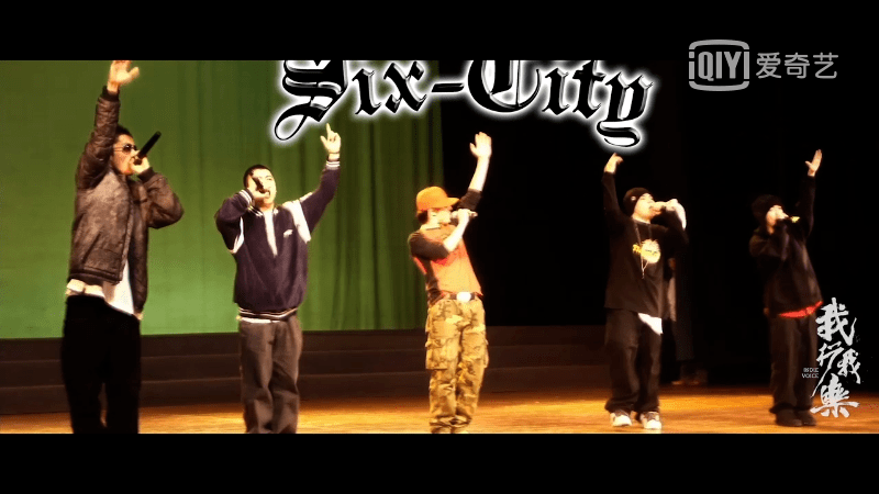 他们是艾热那吾克热athree的偶像更是这里绝对的说唱传奇