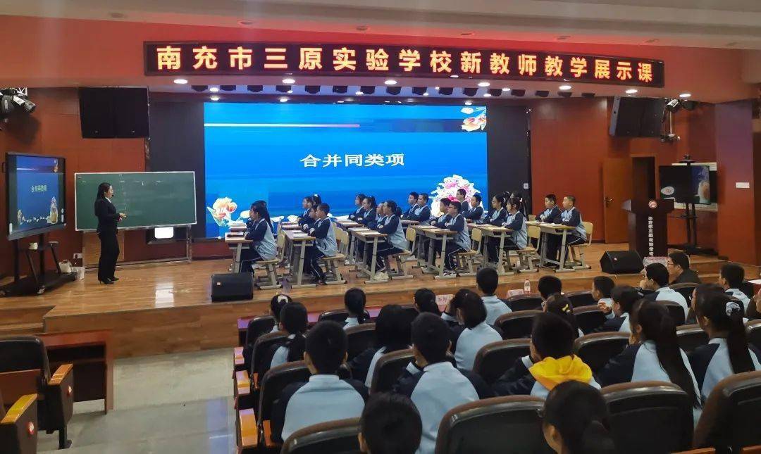 铭记初心精彩绽放三原实验学校初中部新教师汇报课活动