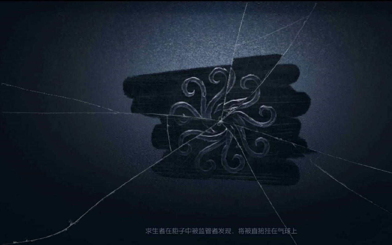 第五人格:过场动画惹麻烦,水雾bug导致视线受阻,却难拿补偿