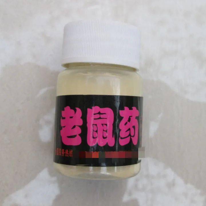 科左后旗一女子被老公殴打后,偷偷往白酒里下了鼠药.