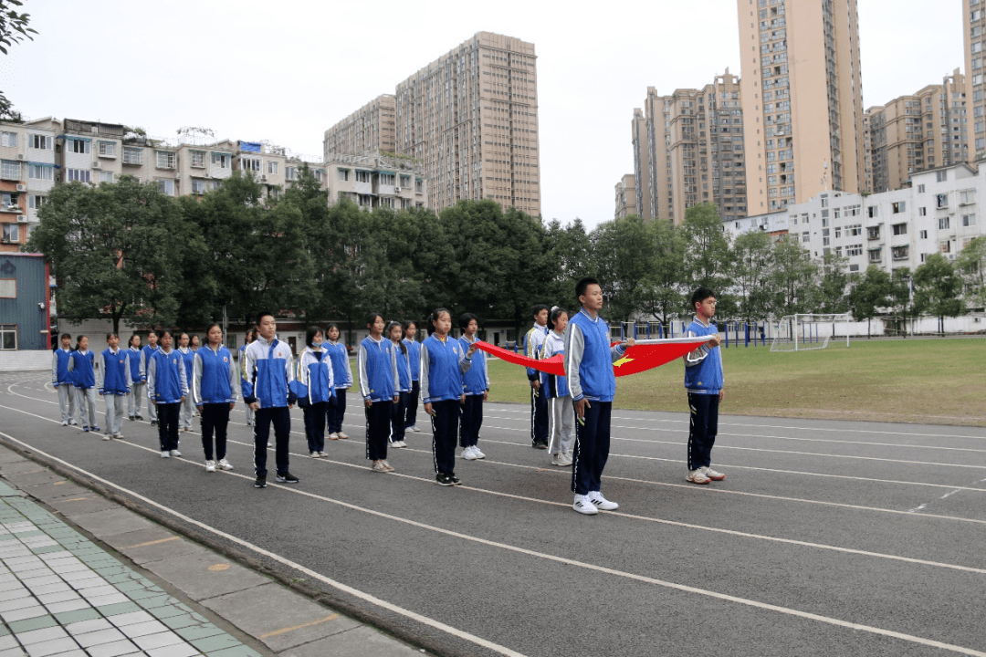 成都市中和中學愛成都迎大運|鬥力頻催鼓 爭都更上籌——第六十七屆