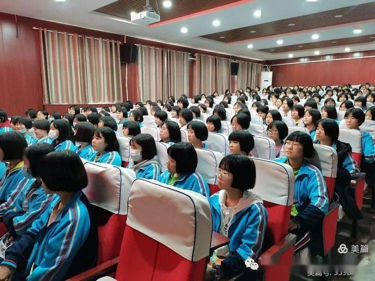 守护你的青春让花季更灿烂魏县二中女生自尊自爱自强心理沙龙