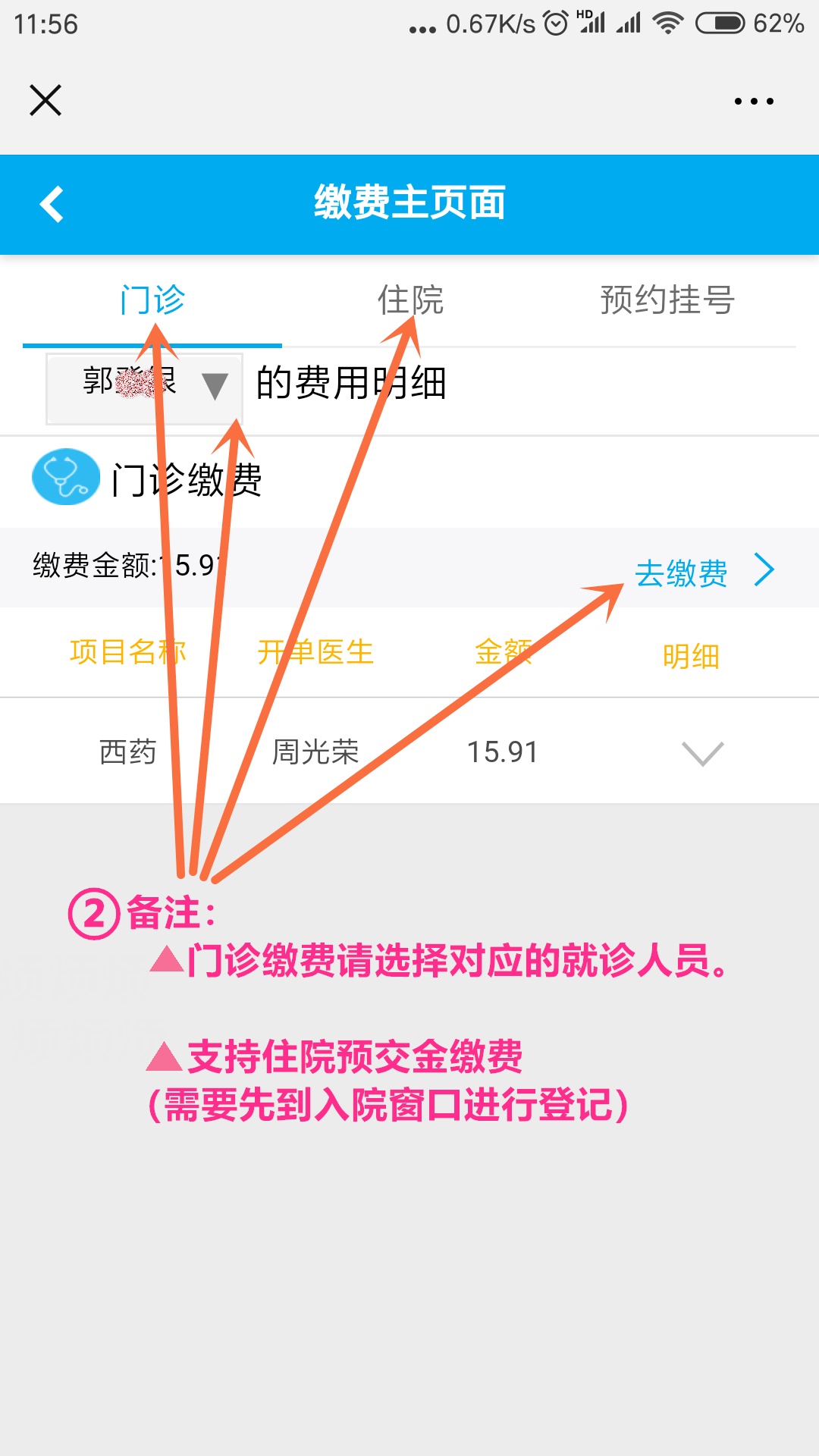 天坛医院号贩子—加微信咨询挂号!整形美容科的简单介绍