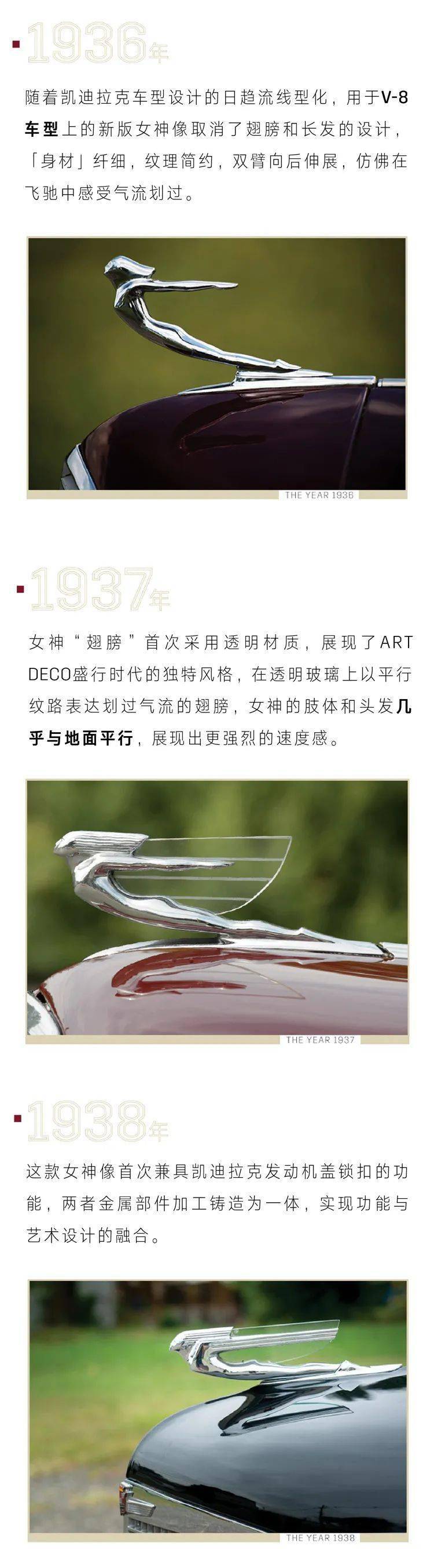 凯迪拉克女神徽标的传奇故事_搜狐汽车_搜狐网