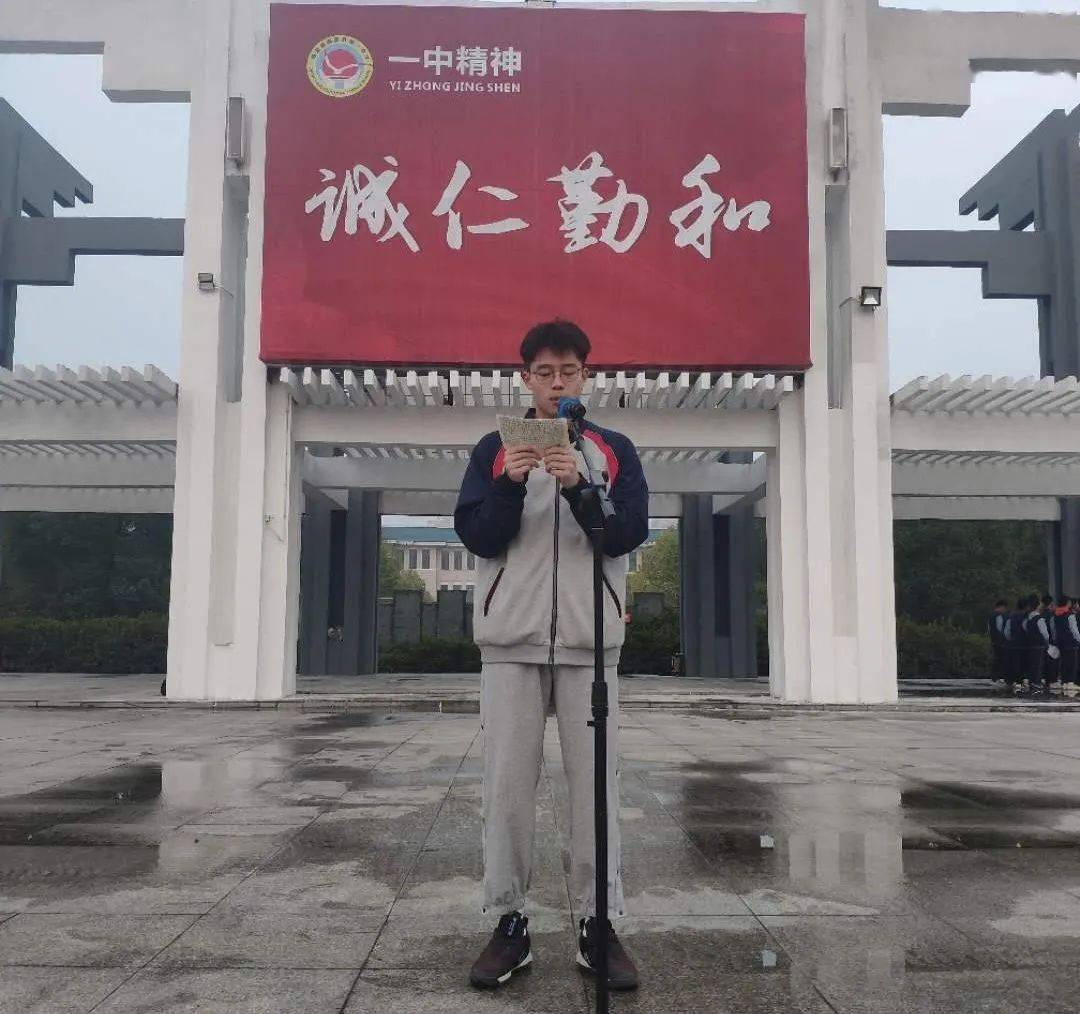 国旗班班长黄雨豪主持升旗仪式,高二b203班周泽方同学主持讲话活动.