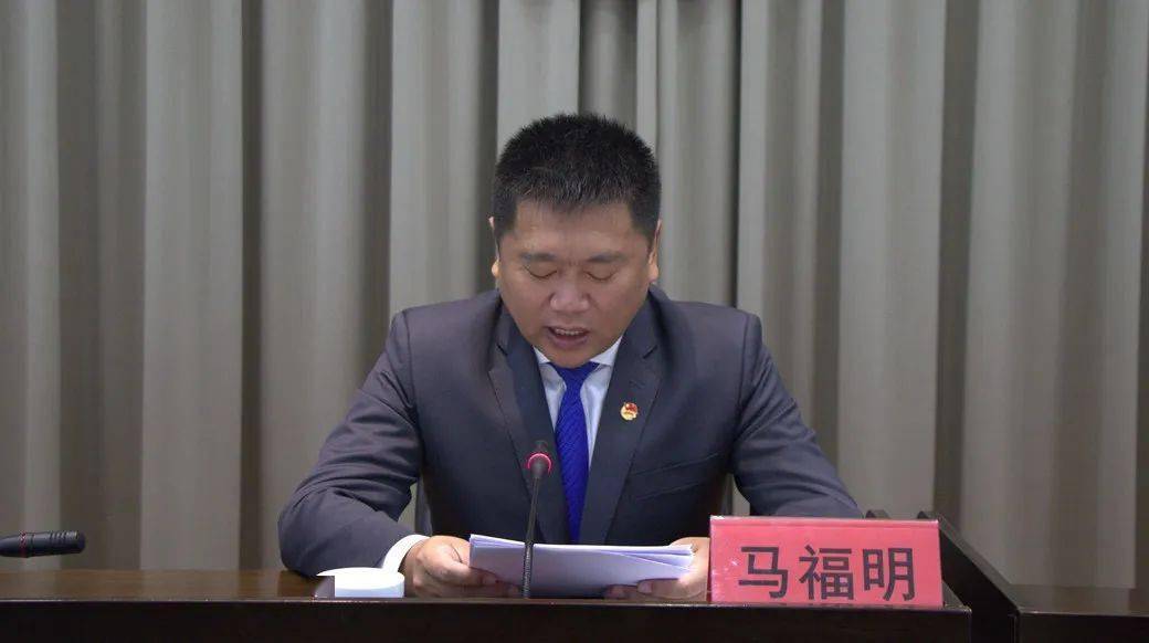 团市委书记马福明代表团市委常委会作了题为《不忘初心跟党走 改革