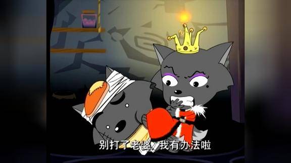 灰太狼身受重伤还被红太狼暴打之后还想办法抓羊这样的男人不多