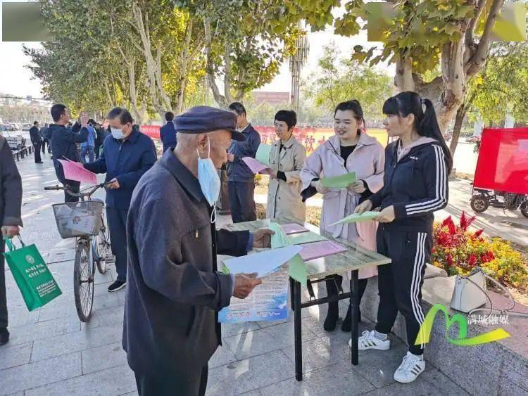 【脱贫攻坚在满城】满城区开展"扶贫日"集中宣传活动