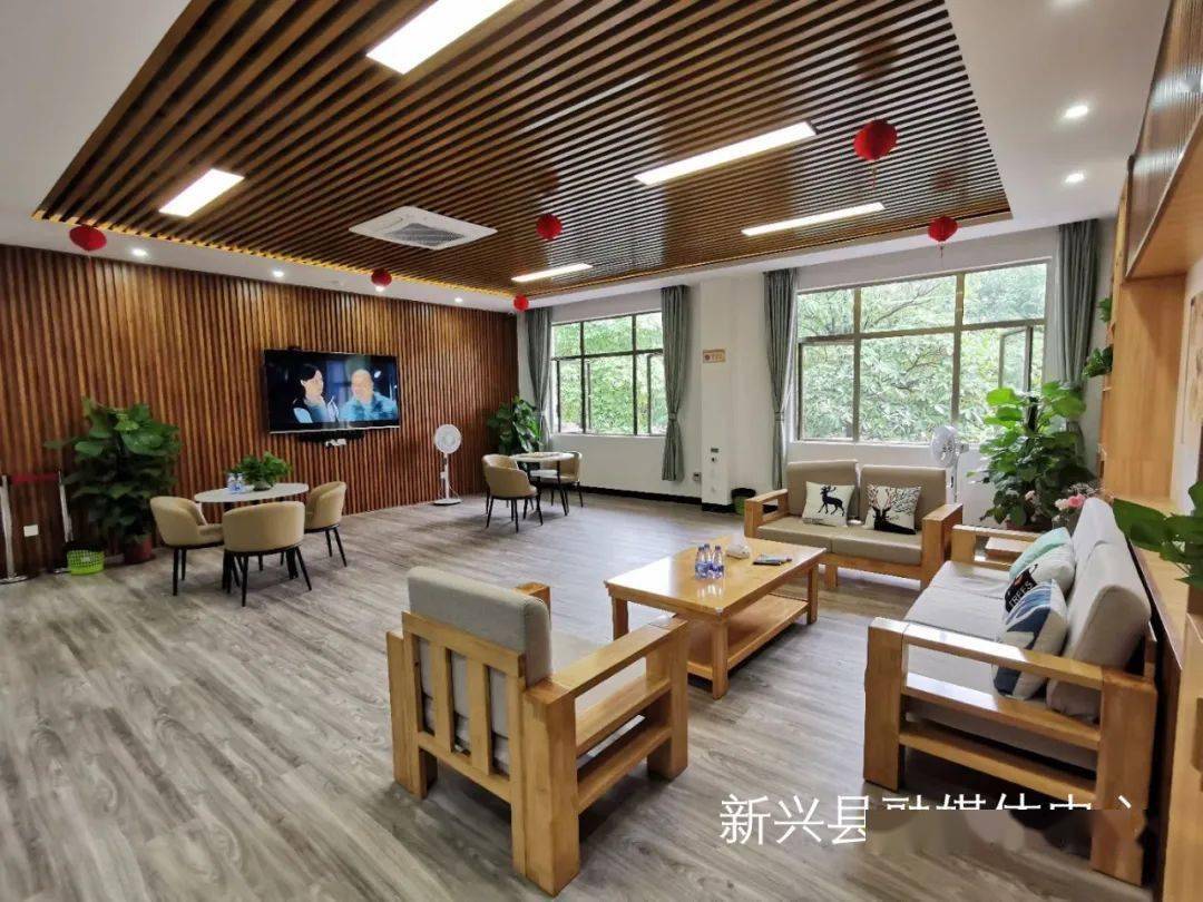 贊新興首個嵌入式社區照護示範中心正式開業看看這環境和養老服務