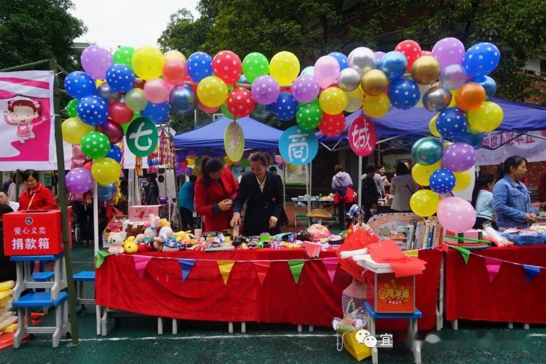 宜賓市人民路小學校我們有愛我們有行動愛心義賣