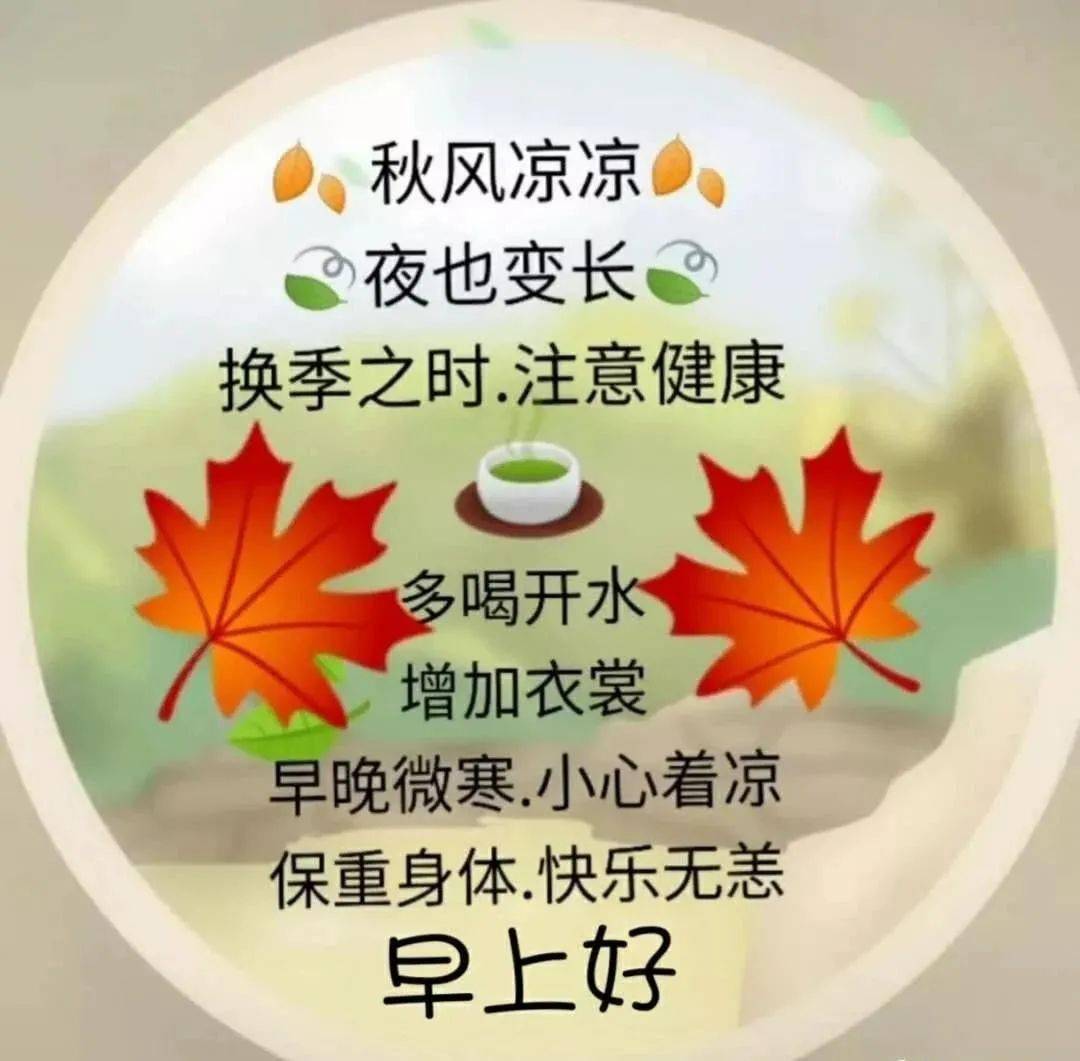 珍惜今天,珍惜現在, 誰知道明天和意外, 哪一個先來;人這輩子