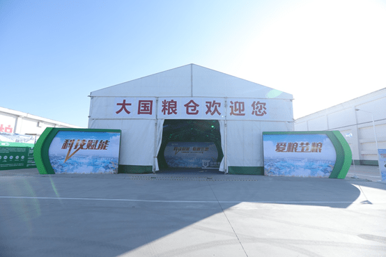 中储粮藏粮于技效果显著全系统140家直属粮库向公众开放
