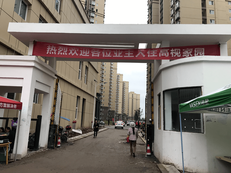 2万居民乔迁新居!高枧家园居民实现"安居梦"_小区