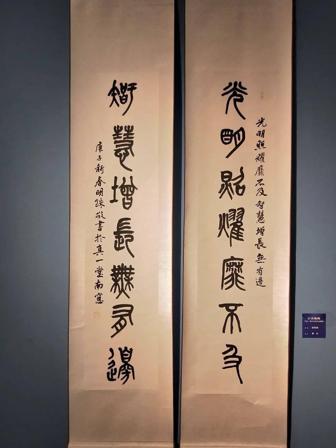 【文联简讯】江山如画″
