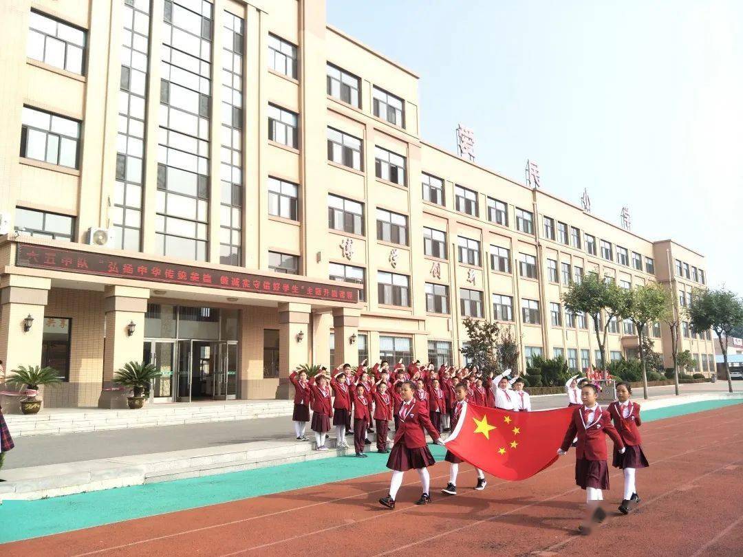 2020年10月19日 爱民小学六五中队进行了弘扬传统文化主题升旗